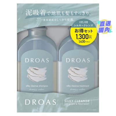 DROAS DROAS 丝滑洁净试用套装