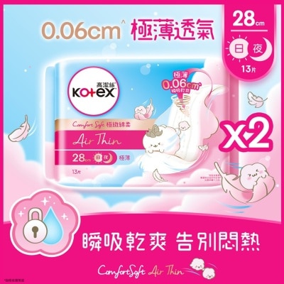 KOTEX高洁丝 高洁丝Comfort Soft Air Thin 28cm 极薄 13片x2优惠装