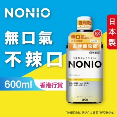 NONIO - NONIO 無口氣漱口水(不含酒精溫和薄荷味) 600ML