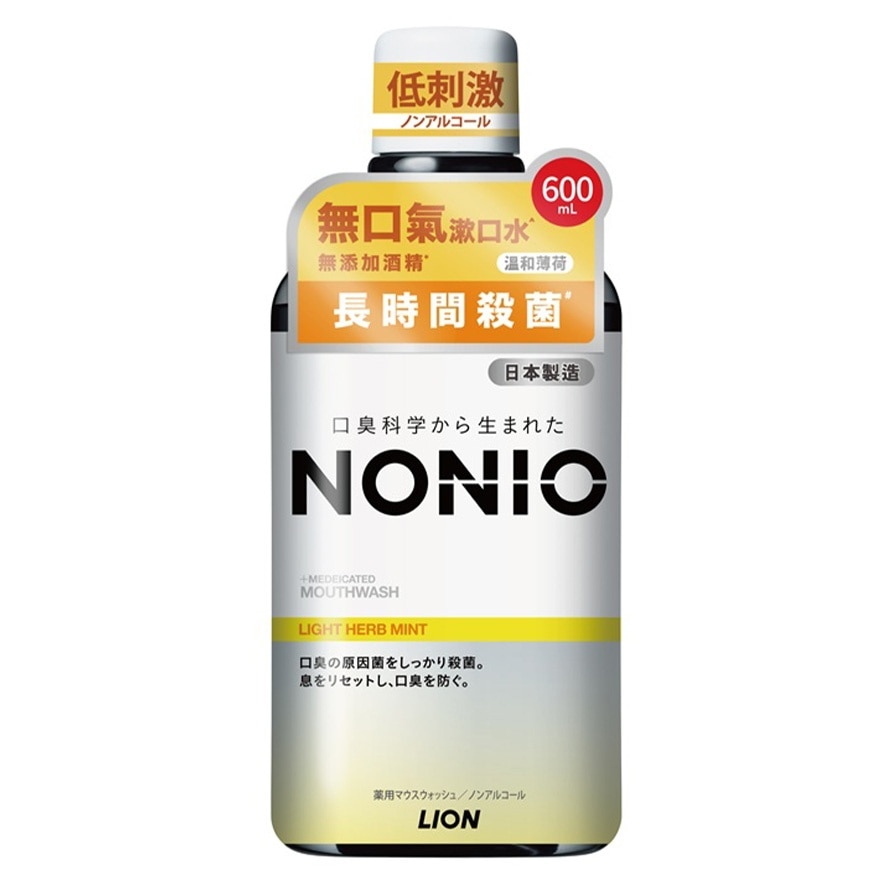 NONIO 無口氣漱口水(不含酒精溫和薄荷味) 600ML
