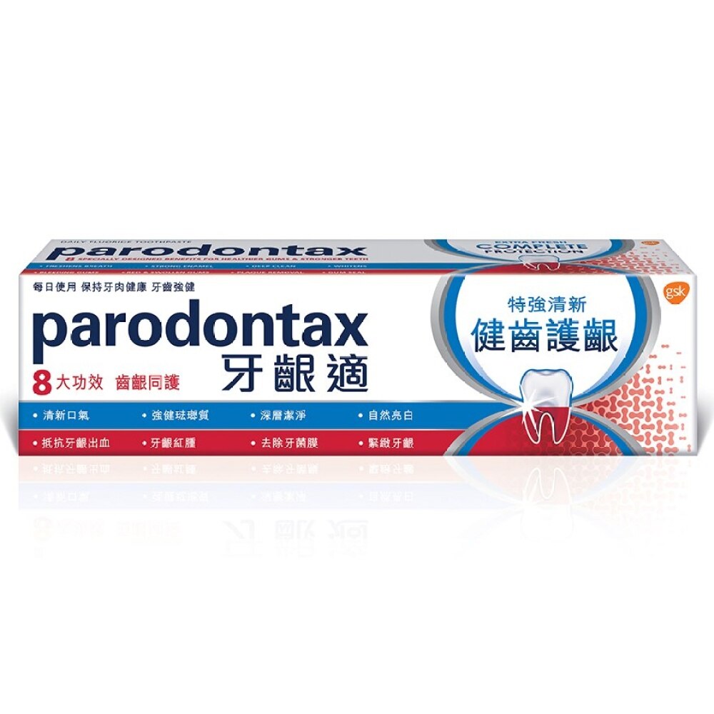 PARODONTAX Parodontax Complete Protection Toothpaste Extra Fresh 120g