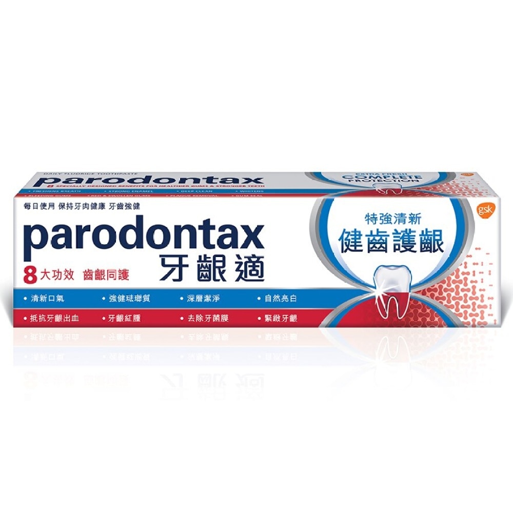 Parodontax Complete Protection Toothpaste Extra Fresh 120g