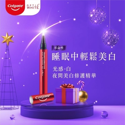 COLGATE [牙齿晚间睡眠美白神器] 光感白夜间美白修护精华 液体牙贴去黄去渍笔