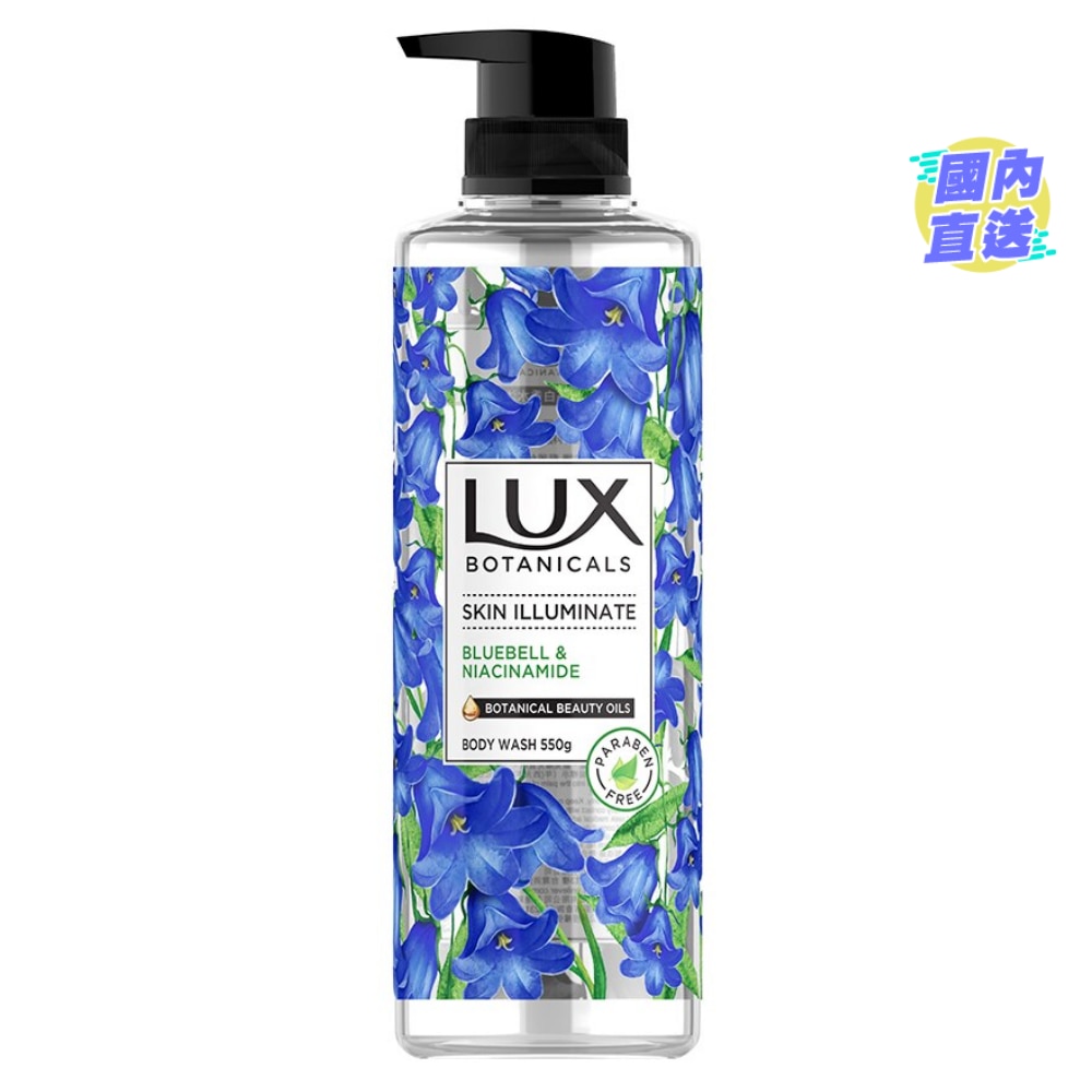 麗仕植萃香氛沐浴露-藍風鈴550G