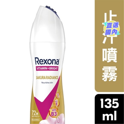 REXONA 蕊娜女士止汗噴霧135毫升 - 透亮櫻花