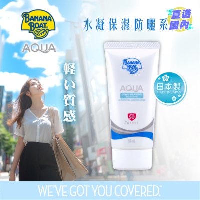 BANANA BOAT Banana Boat Simply Protect Aqua UV Long Wearing Moisture Lotion SPF50 PA++++