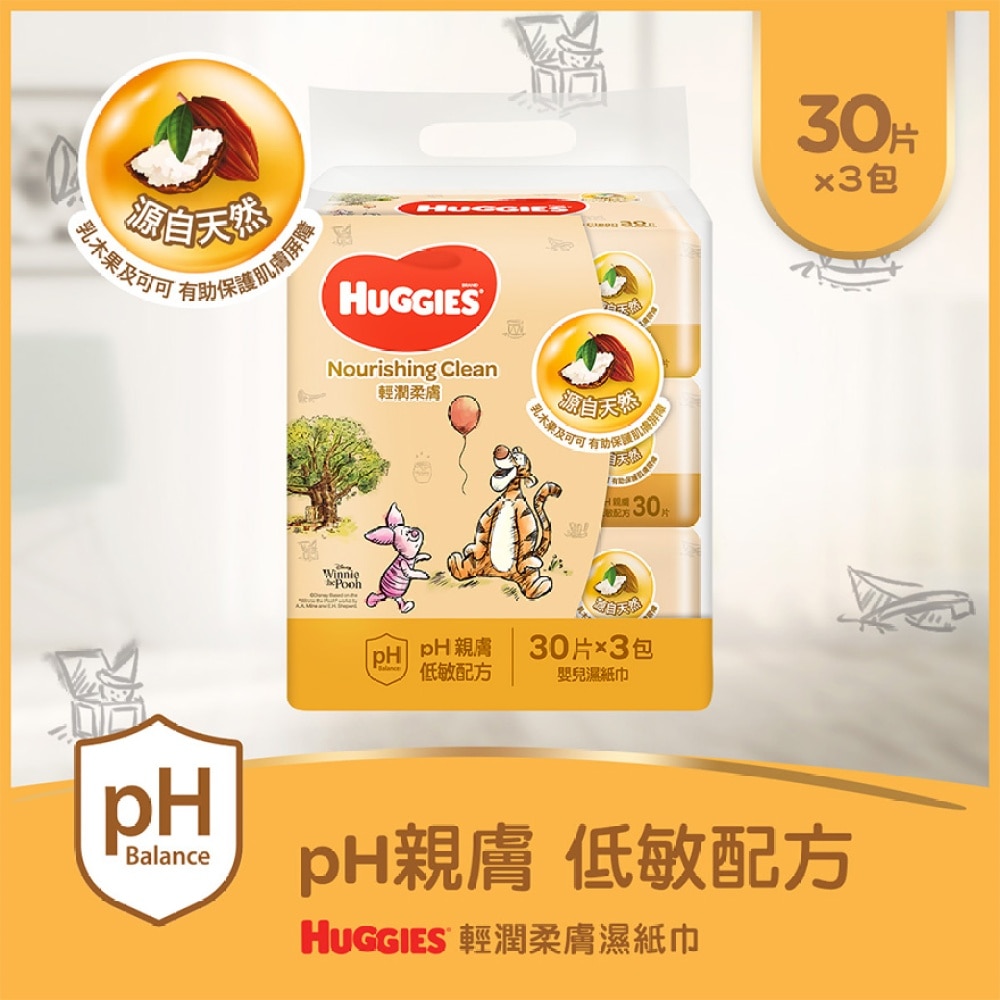 Nourishing Clean Baby Wipes 30sX3