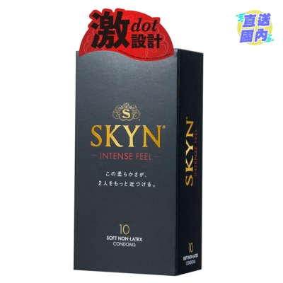 SKYN 激凸情趣系列 iR安全套 10片装