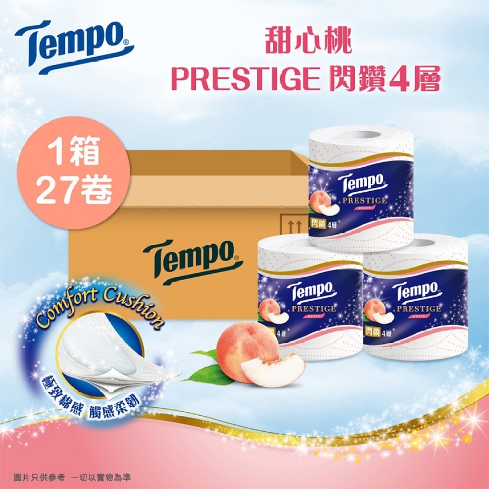 Tempo 閃鑽四層桃味限量版衛生紙 27卷裝(原箱)