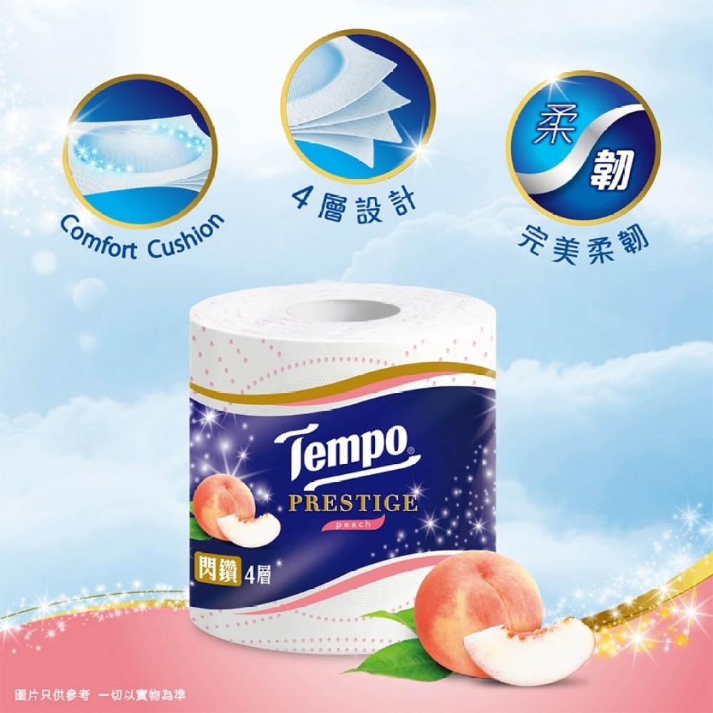 Tempo 閃鑽四層桃味限量版衛生紙 27卷裝(原箱)