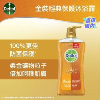 DETTOL 滴露Gold經典保護沐浴露950克