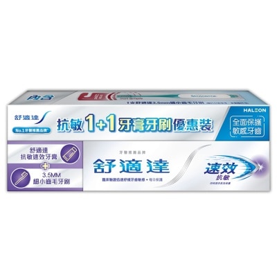 SENSODYNE Sensodyne Rapid Relief toothpaste + 3.5mm toothbrush Promotion Pack