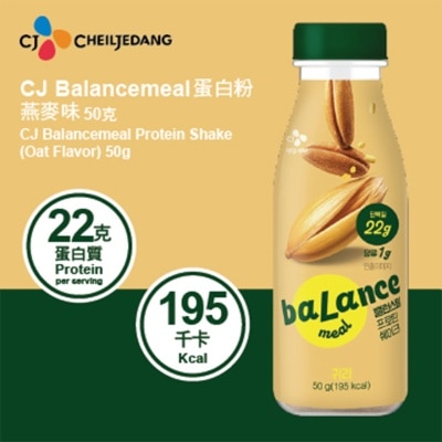 CJ - CJ BALANCE MEAL PROTEIN SHAKE OAT FLAVOUR