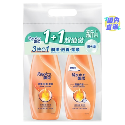 REJOICE Rejoice Essential Nourishing Pack Shampoo 750g + Conditioner 750g
