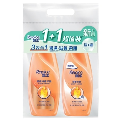 REJOICE Rejoice Essential Nourishing Shampoo + Conditioner pack 750+750g