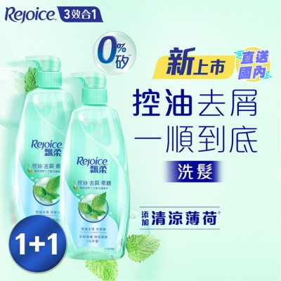 REJOICE Rejoice飄柔控油去屑洗髮露套裝 750克 x 2支Rejoice飘柔控油去屑洗发露套装 750克 x 2支