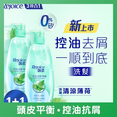 REJOICE - Rejoice Oil Control Anti-Dandruff Shampoo Pack 750g x 2pcs