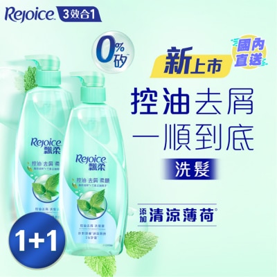 飄柔 Rejoice飄柔控油去屑洗髮露套裝 750克 x 2支Rejoice飘柔控油去屑洗发露套装 750克 x 2支