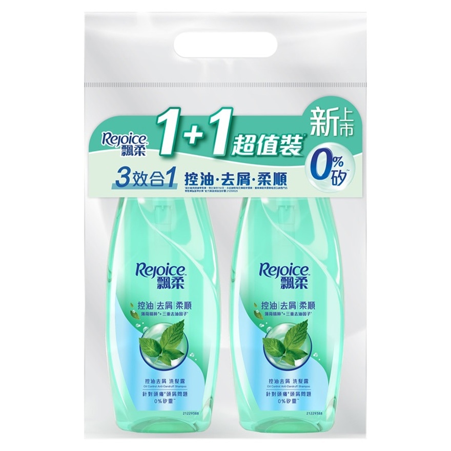 Rejoice Moist Anti-Dandruff Shampoo pack 750+750g