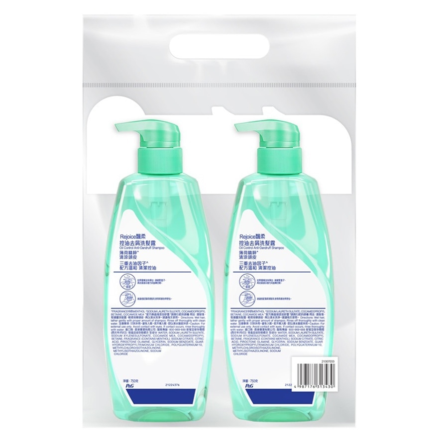 Rejoice Moist Anti-Dandruff Shampoo pack 750+750g