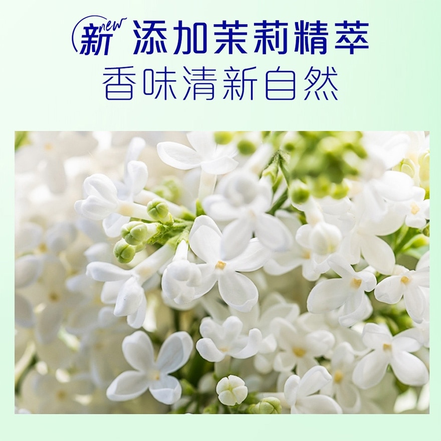 Rejoice飘柔滋润去屑洗发露套装 750克 x 2支