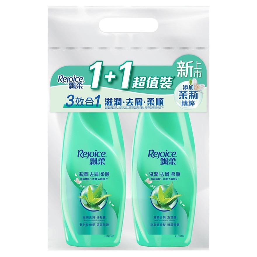 Rejoice Volume Anti-Dandruff Shampoo pack 750+750g