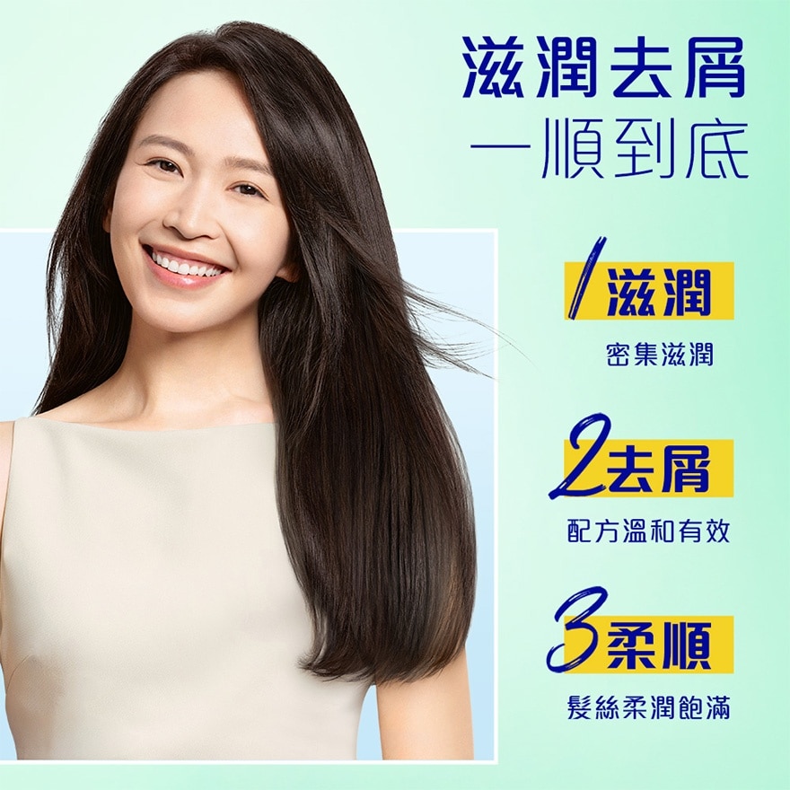 Rejoice飘柔滋润去屑洗发露套装 750克 x 2支