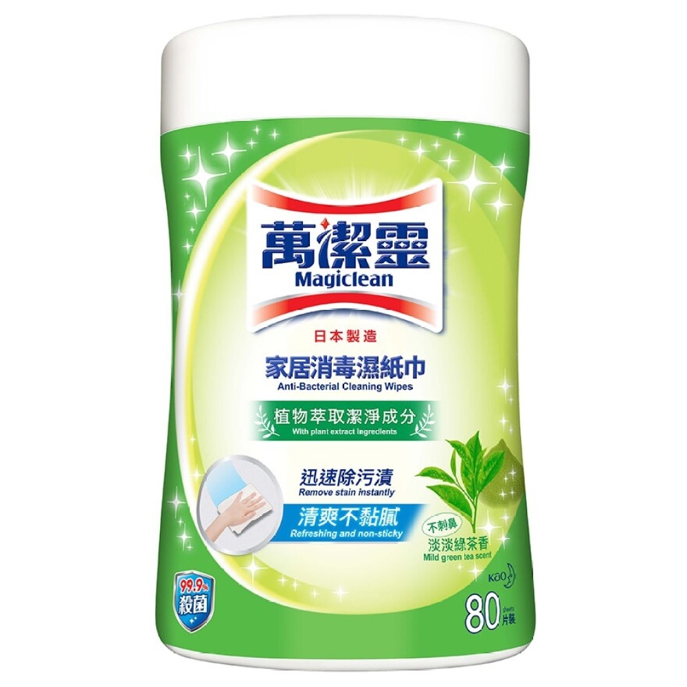 MAGICLEAN CLEANING WIPES GREEN TEA BOTTLE 80PCS