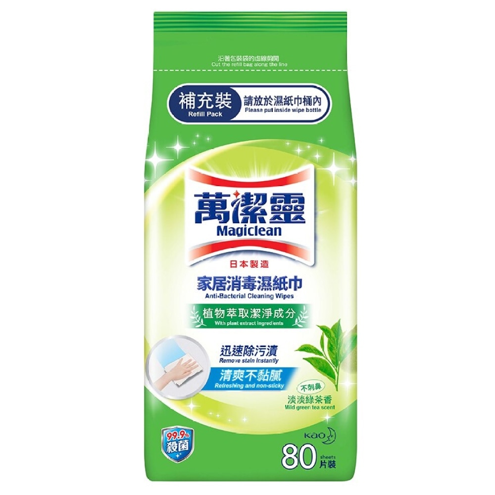 MAGICLEAN CLEANING WIPES GREEN TEA REFILL 80PCS