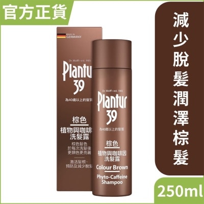 PLANTUR 39 Colour Brown Phyto-Caffeine Shampoo 250ML