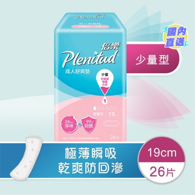 PLENITUD 倍樂成人舒爽墊19cm 26片