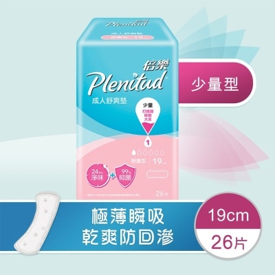 PLENITUD 倍樂成人舒爽墊19cm 26片