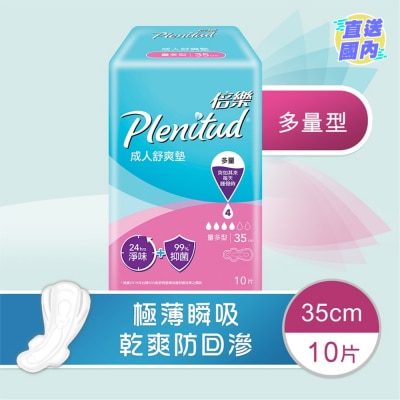 PLENITUD PLENITUD ADULT PAD 35CM 10S