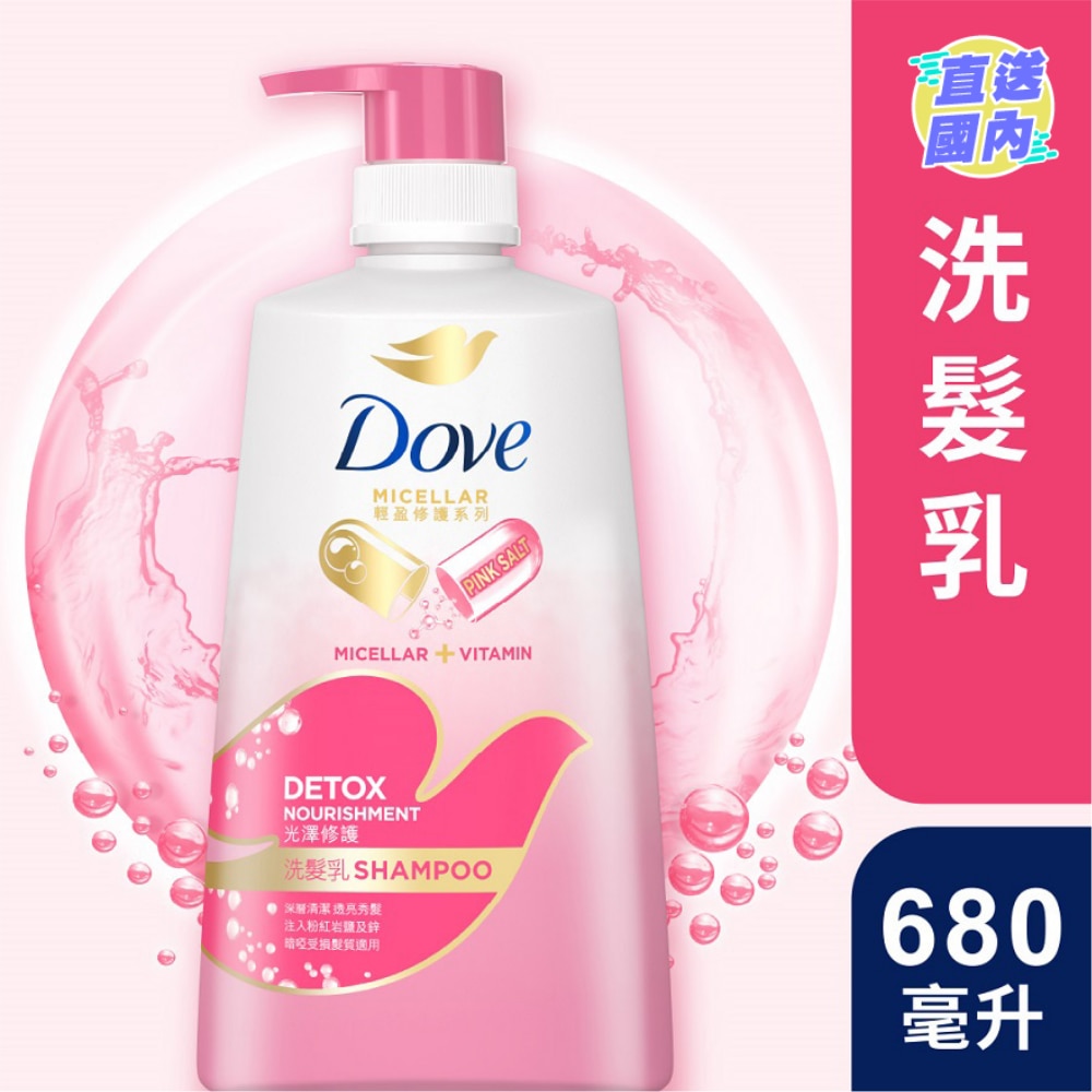 Dove Shampoo 680ml - Detox Nourishment (Random Packing)