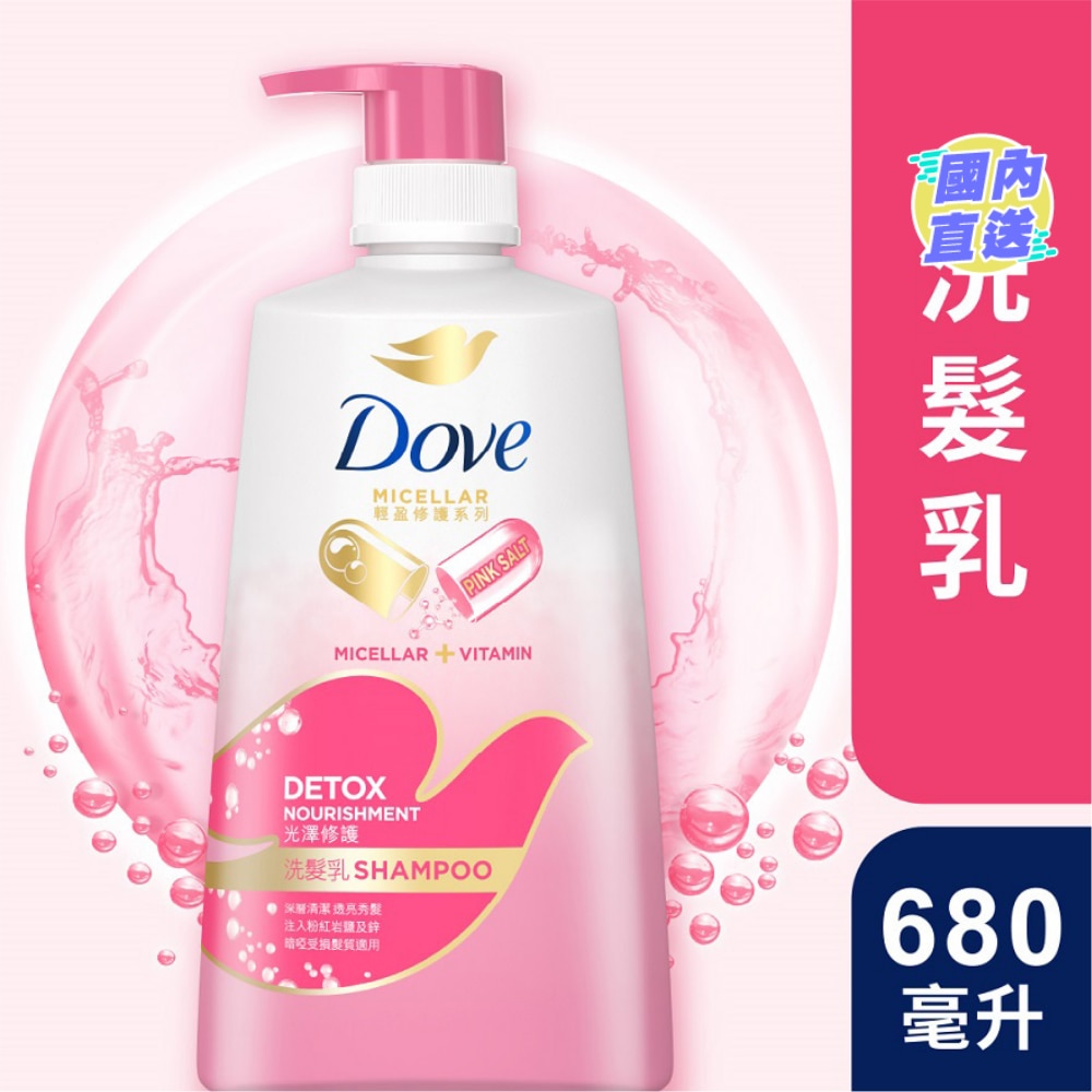多芬洗髮乳680毫升 - 光澤修護 (新舊包裝隨機發送)