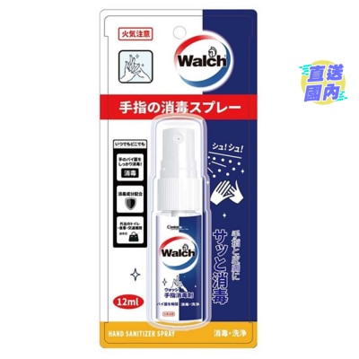 威露士 威露士消毒噴霧12ML