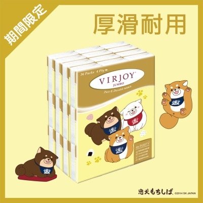 VIRJOY 唯潔雅 珍寶系列四層紙手巾(LINE FRIENDS)[36小包]