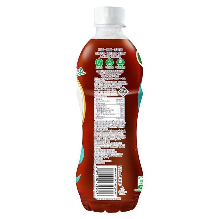 冷泡无糖观音茶饮品 500ml