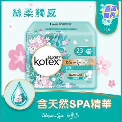 KOTEX 高潔絲Blossom Spa白茶花超薄日用23CM 12片