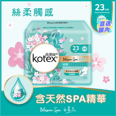 KOTEX 高潔絲Blossom Spa白茶花超薄日用23CM 12片