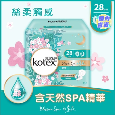 KOTEX 高洁丝Blossom Spa白茶花超薄日/夜用28CM 11片