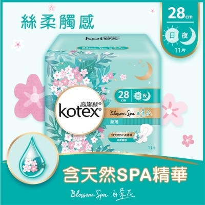 KOTEX高洁丝 高洁丝Blossom Spa白茶花超薄日/夜用28CM 11片