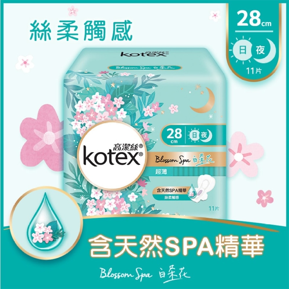 Kotex Blossom Spa White Tea UT 28cm 11s