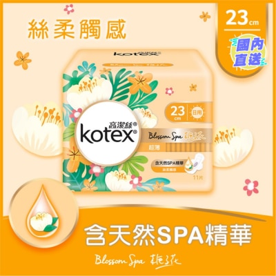 KOTEX 高潔絲Blossom Spa梔子花超薄日用23CM 11片