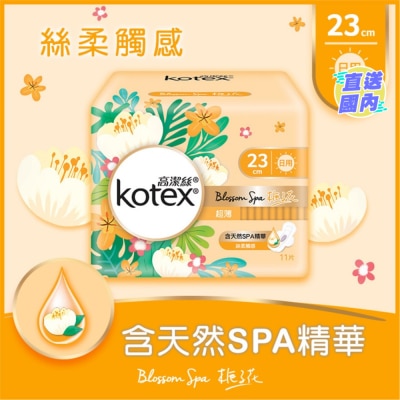 KOTEX 高洁丝Blossom Spa栀子花超薄日用23CM 11片