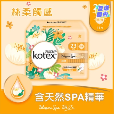 KOTEX 高潔絲Blossom Spa梔子花超薄日用23CM 11片