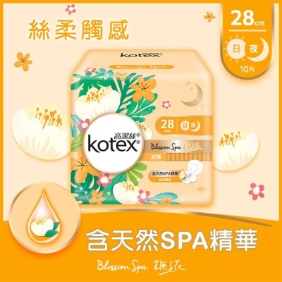 KOTEX高洁丝 高洁丝Blossom Spa栀子花超薄日/夜用28CM 10片