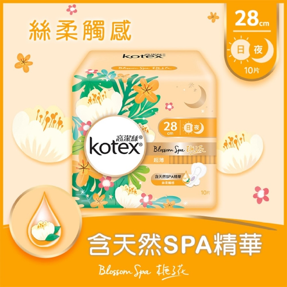 Kotex Blossom Spa Gardenia UT 28cm 10s