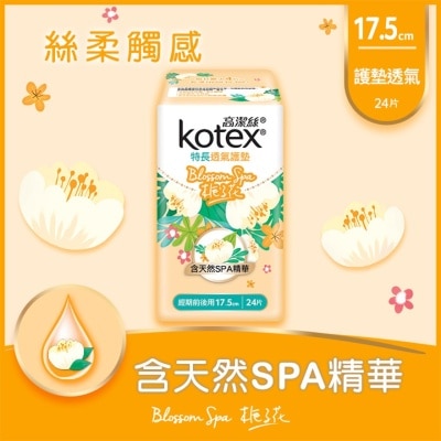 KOTEX高洁丝 高洁丝Blossom Spa透气护垫栀子花特长24片