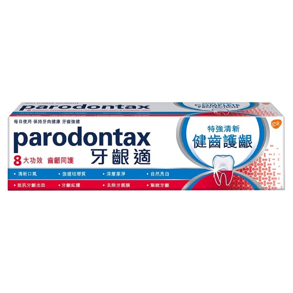 牙齦適健齒護齦特強清新牙膏試用裝
